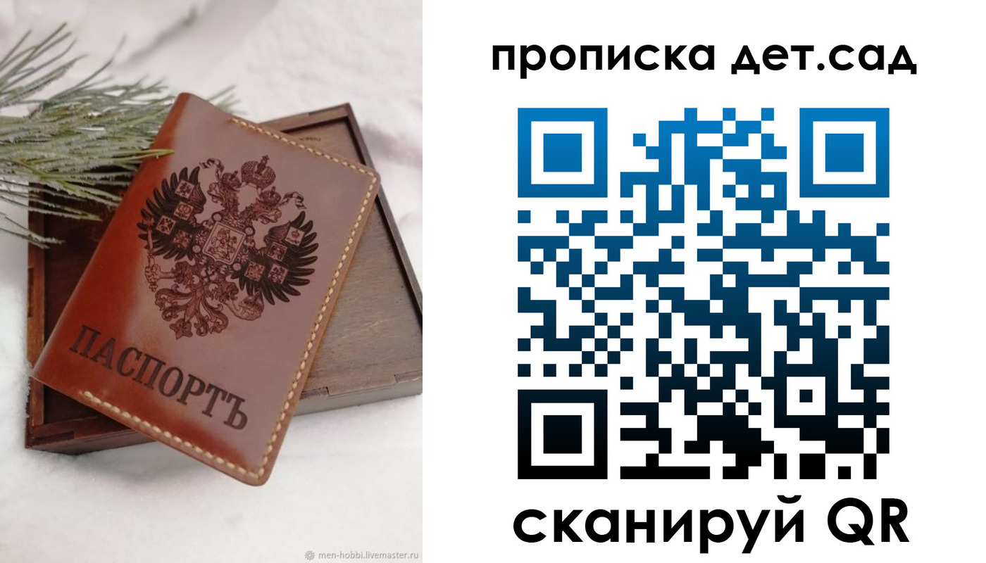 регистрация в Нефтекамске