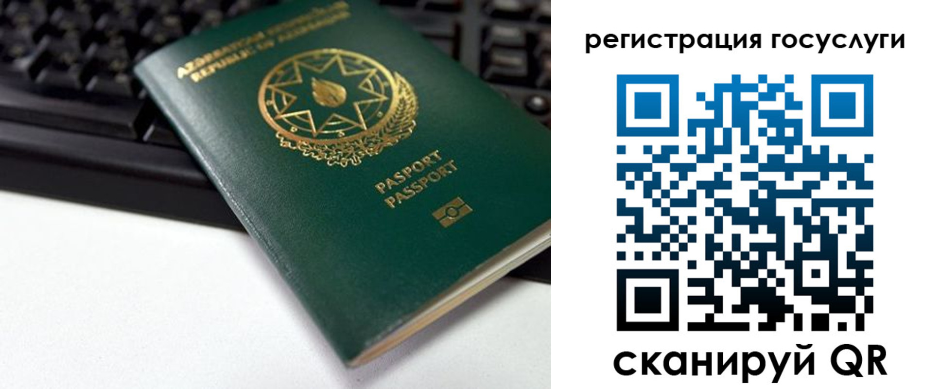 прописка законно в Нефтекамске
