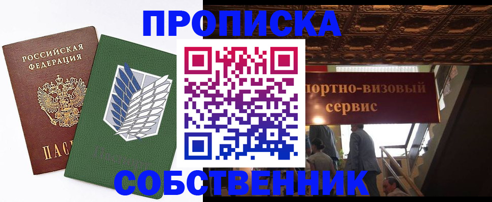 регистрация для школы в Нефтекамске